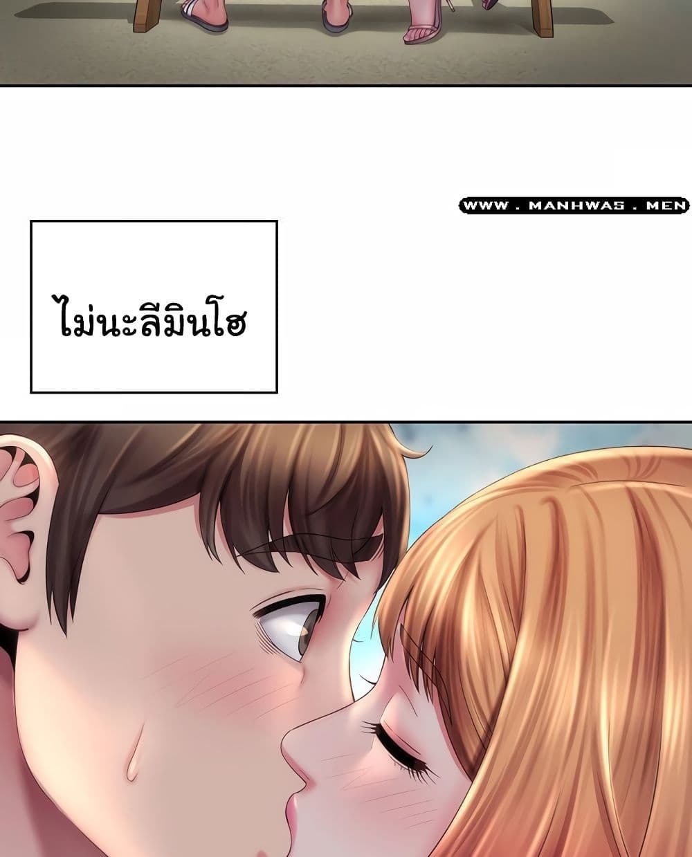 Beach Goddesses à¸•à¸­à¸™à¸—à¸µà¹ˆ 7 (65)
