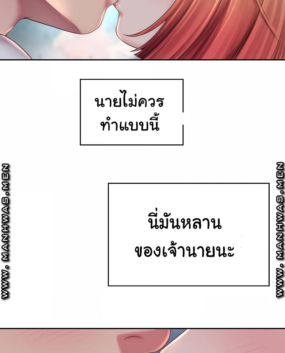 Beach Goddesses à¸•à¸­à¸™à¸—à¸µà¹ˆ 7 (66)