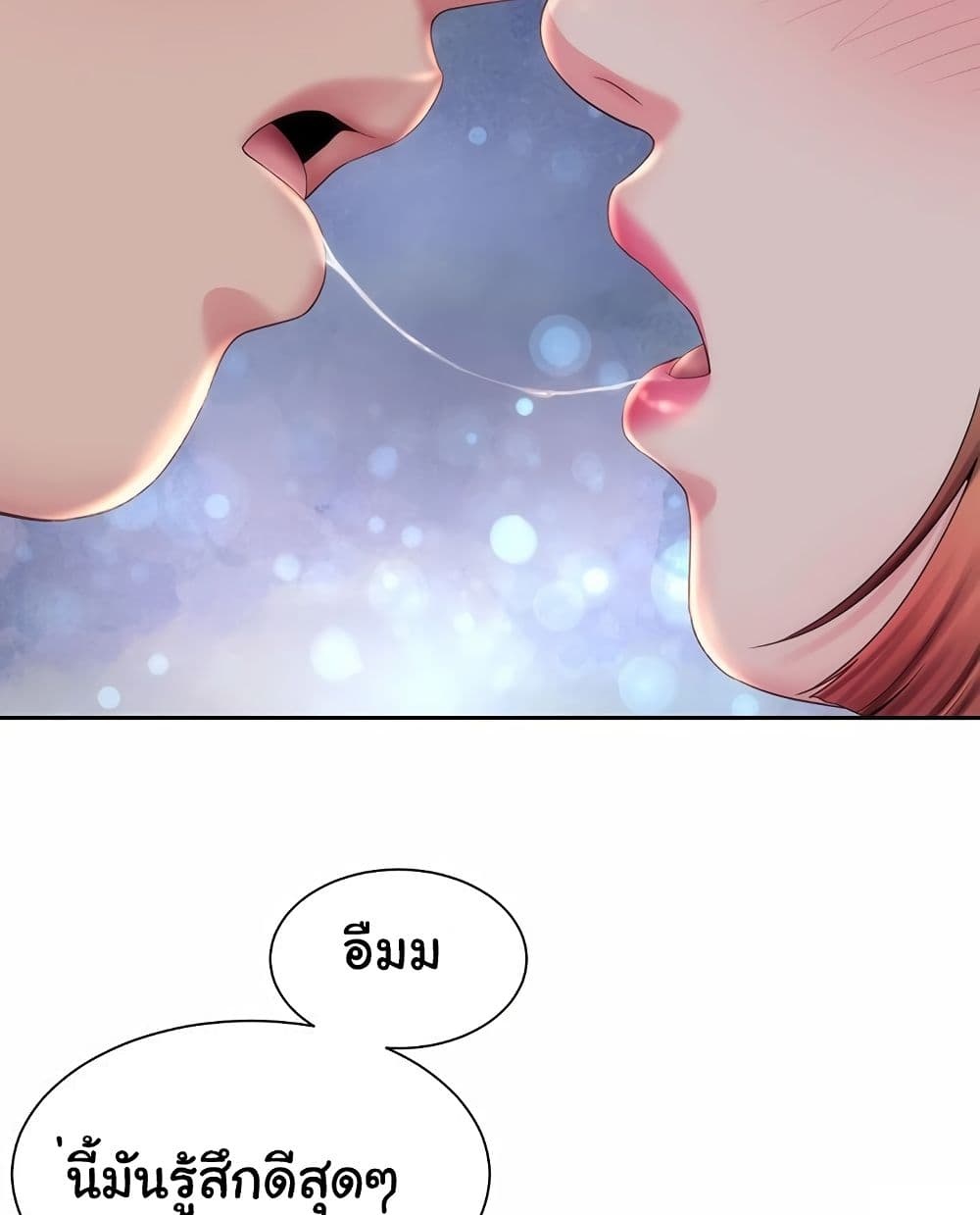Beach Goddesses à¸•à¸­à¸™à¸—à¸µà¹ˆ 7 (67)