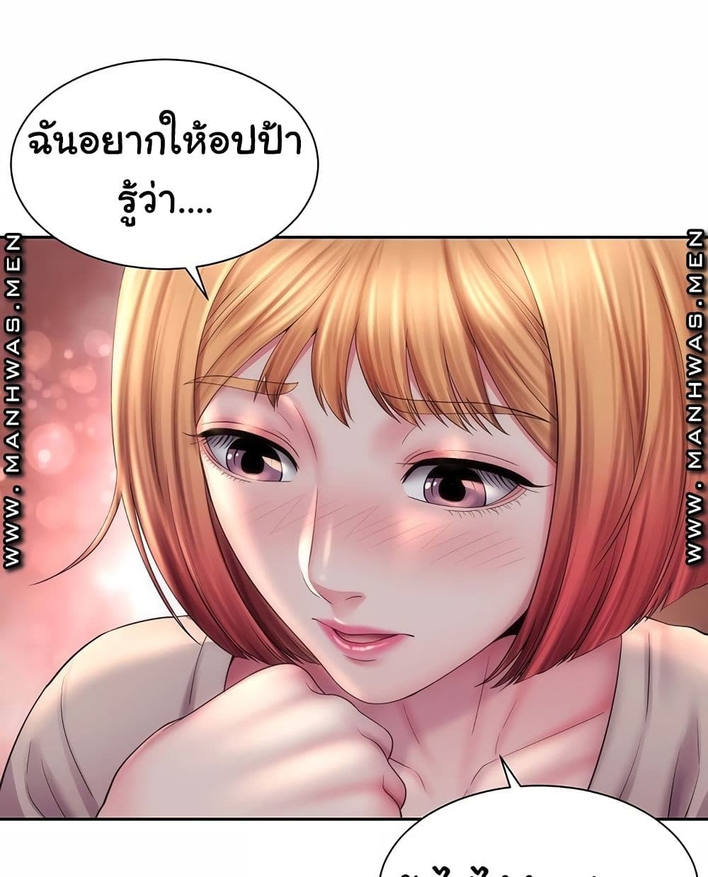 Beach Goddesses à¸•à¸­à¸™à¸—à¸µà¹ˆ 7 (69)