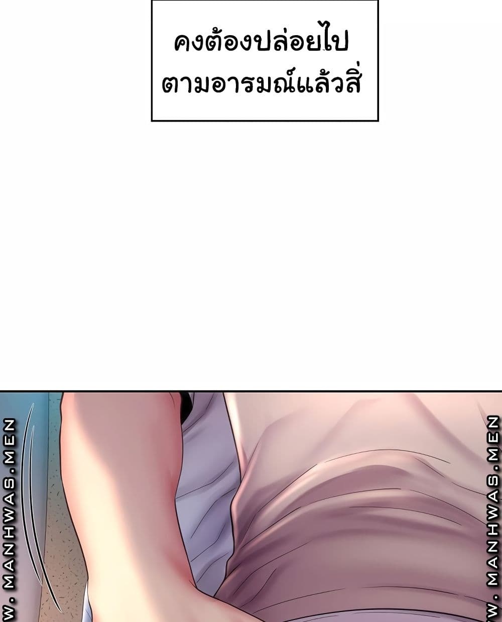 Beach Goddesses à¸•à¸­à¸™à¸—à¸µà¹ˆ 7 (77)