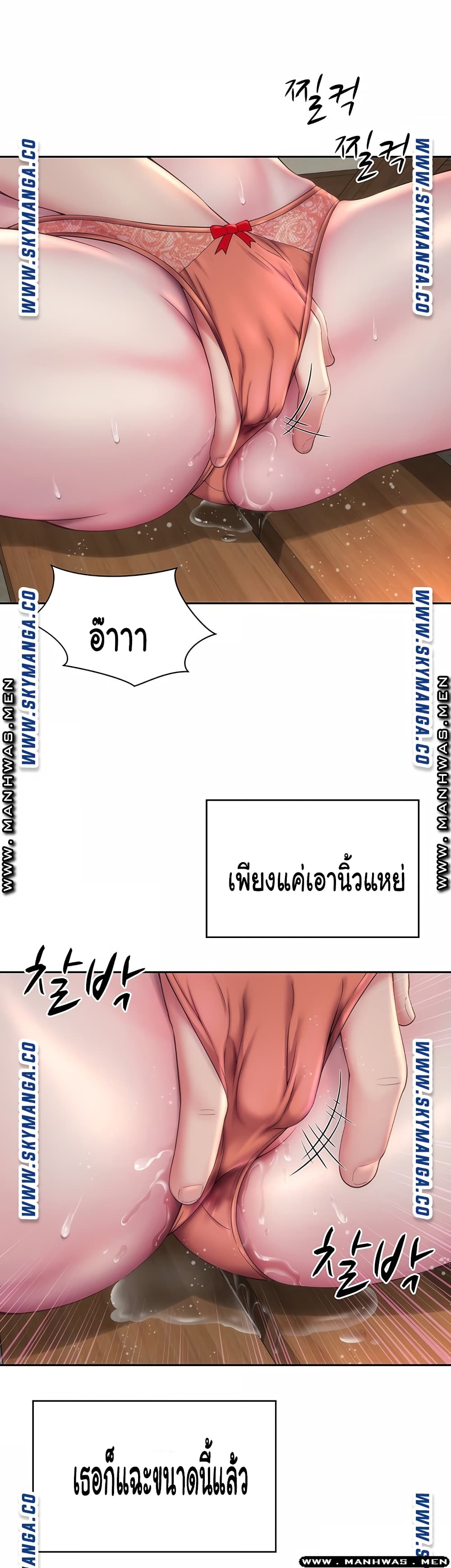 Beach Goddesses à¸•à¸­à¸™à¸—à¸µà¹ˆ 8 (20)