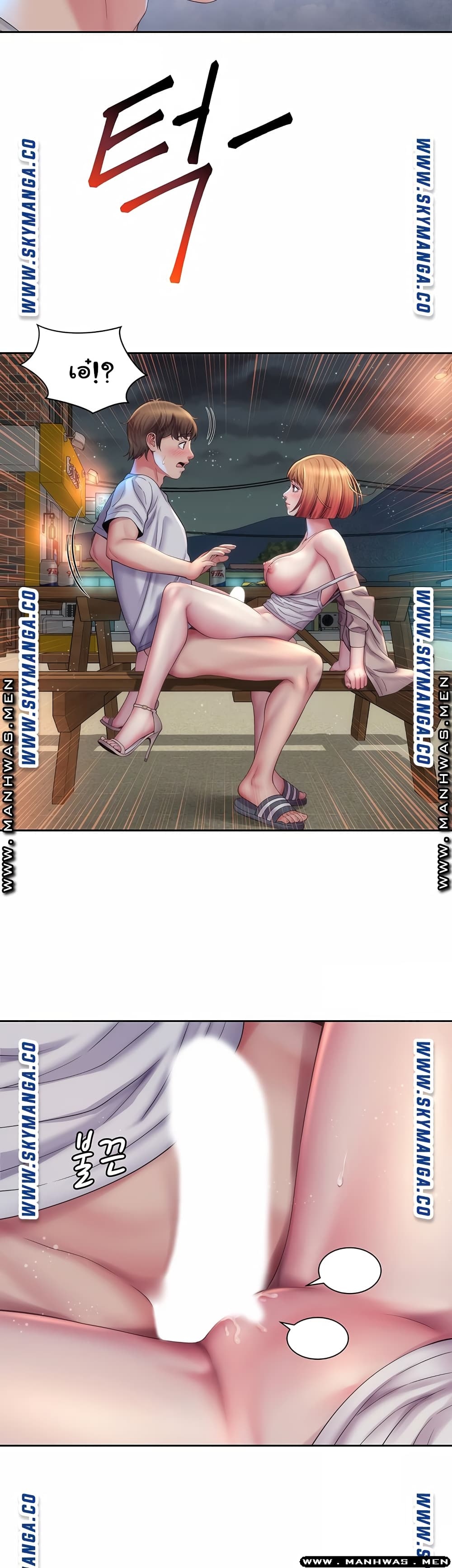 Beach Goddesses à¸•à¸­à¸™à¸—à¸µà¹ˆ 8 (24)