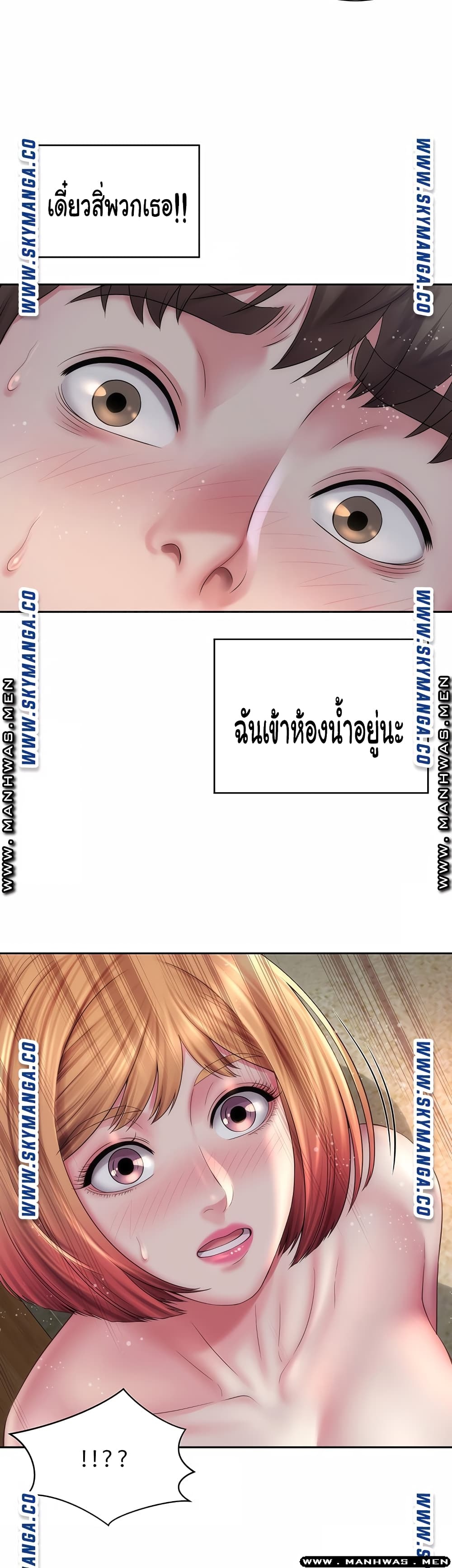 Beach Goddesses à¸•à¸­à¸™à¸—à¸µà¹ˆ 8 (27)