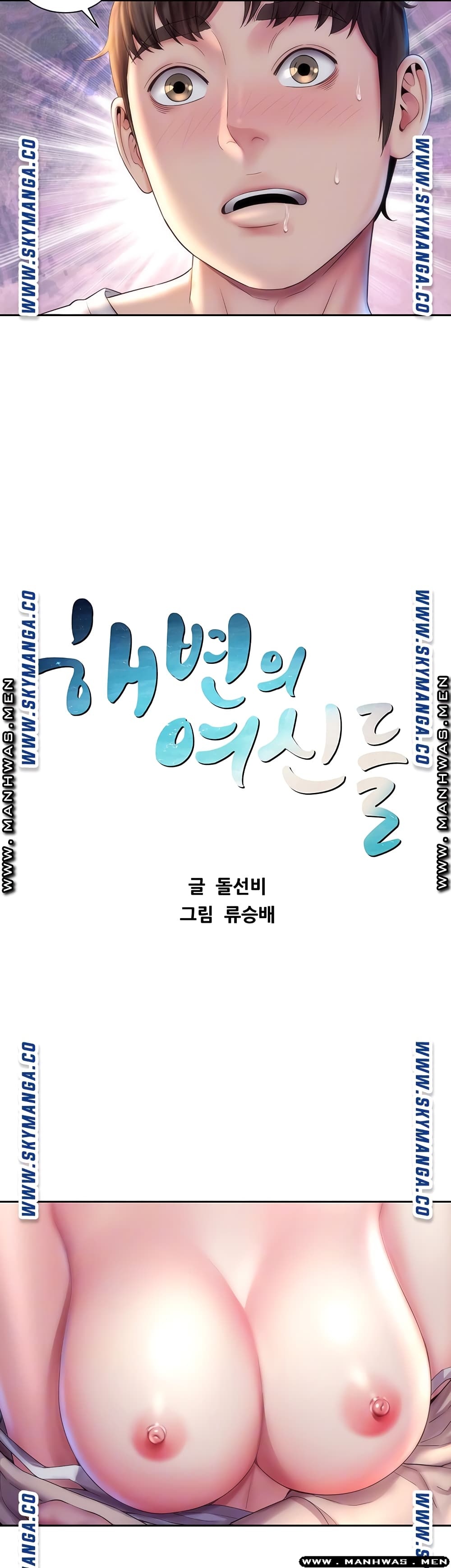 Beach Goddesses à¸•à¸­à¸™à¸—à¸µà¹ˆ 8 (3)