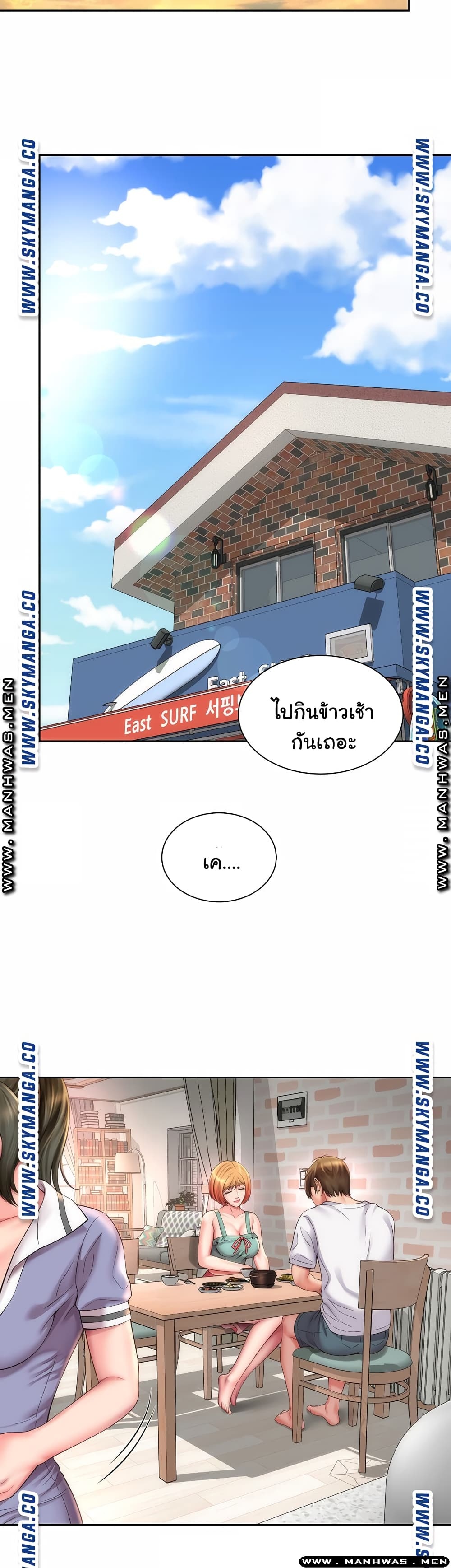Beach Goddesses à¸•à¸­à¸™à¸—à¸µà¹ˆ 8 (32)