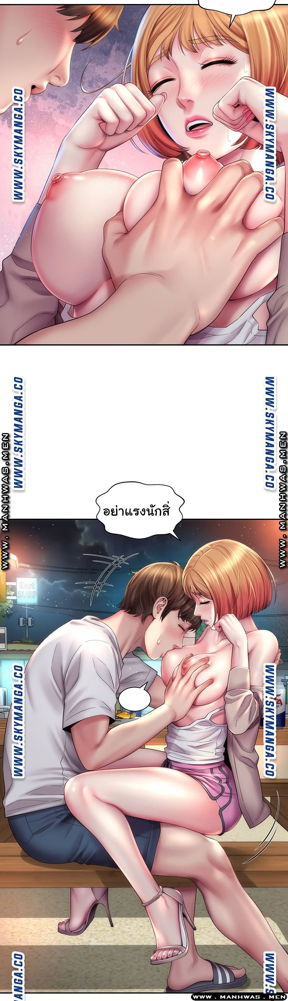 Beach Goddesses à¸•à¸­à¸™à¸—à¸µà¹ˆ 8 (6)
