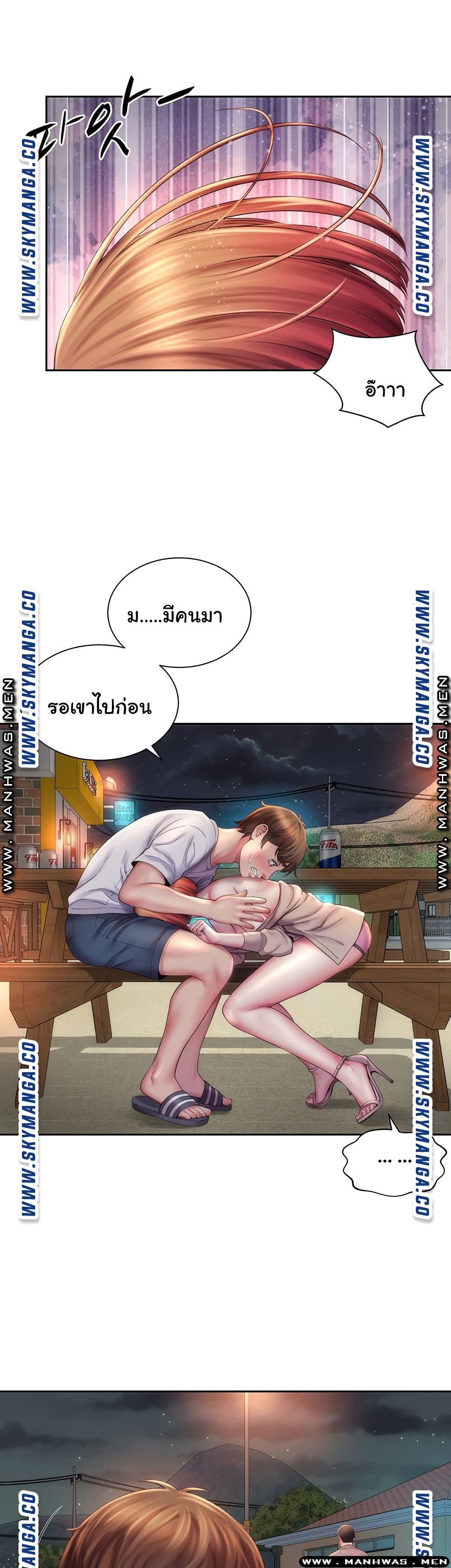 Beach Goddesses à¸•à¸­à¸™à¸—à¸µà¹ˆ 8 (9)