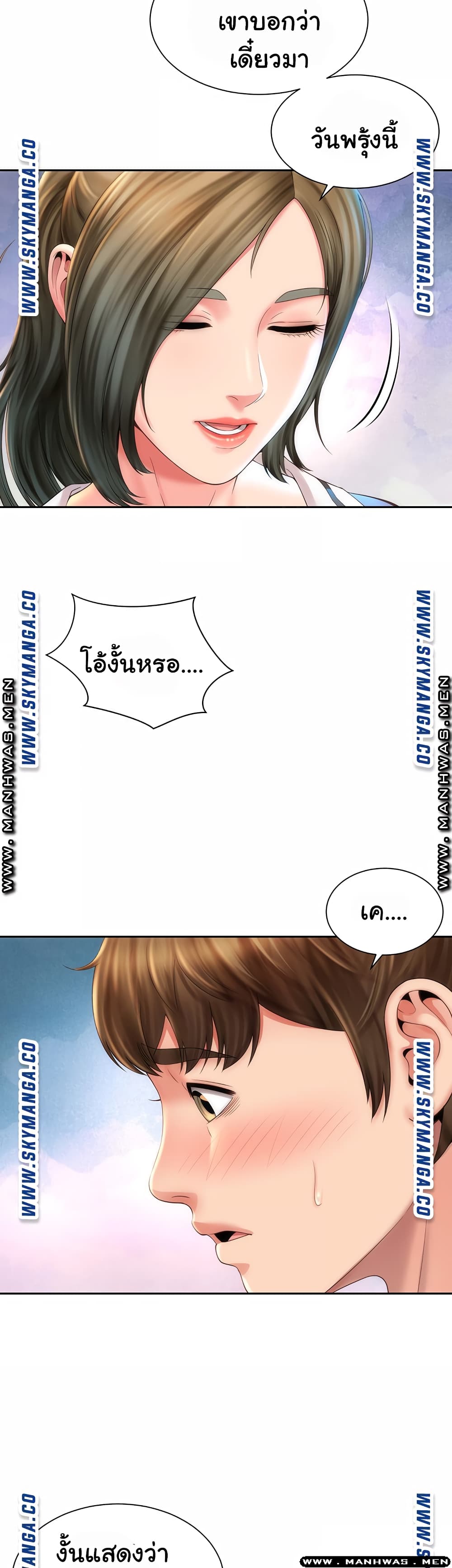 Beach Goddesses à¸•à¸­à¸™à¸—à¸µà¹ˆ 9 (14)