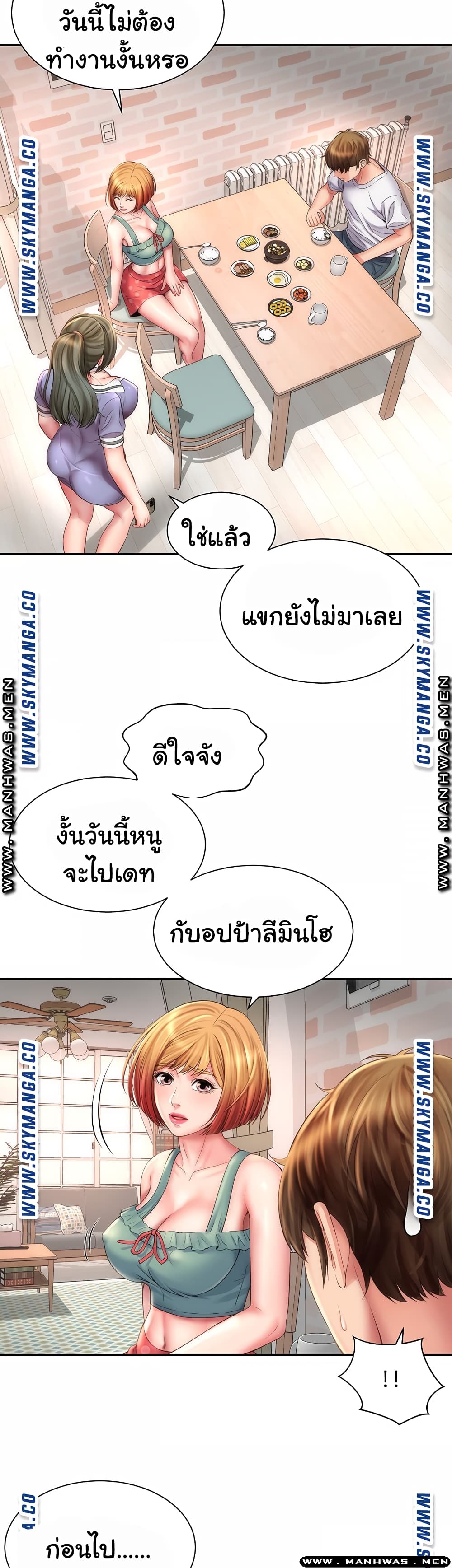 Beach Goddesses à¸•à¸­à¸™à¸—à¸µà¹ˆ 9 (15)