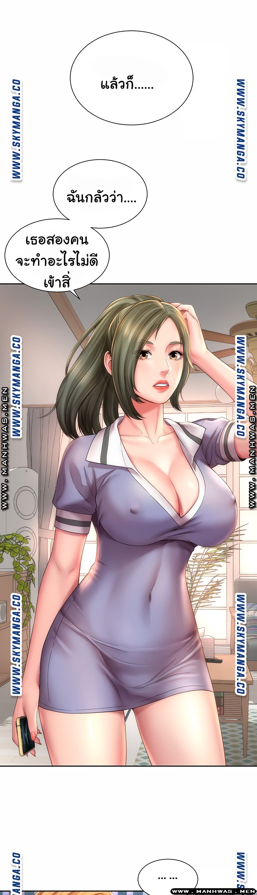 Beach Goddesses à¸•à¸­à¸™à¸—à¸µà¹ˆ 9 (17)