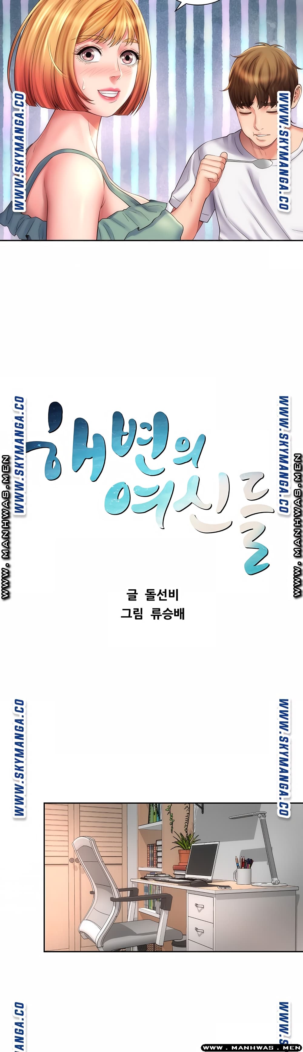 Beach Goddesses à¸•à¸­à¸™à¸—à¸µà¹ˆ 9 (18)