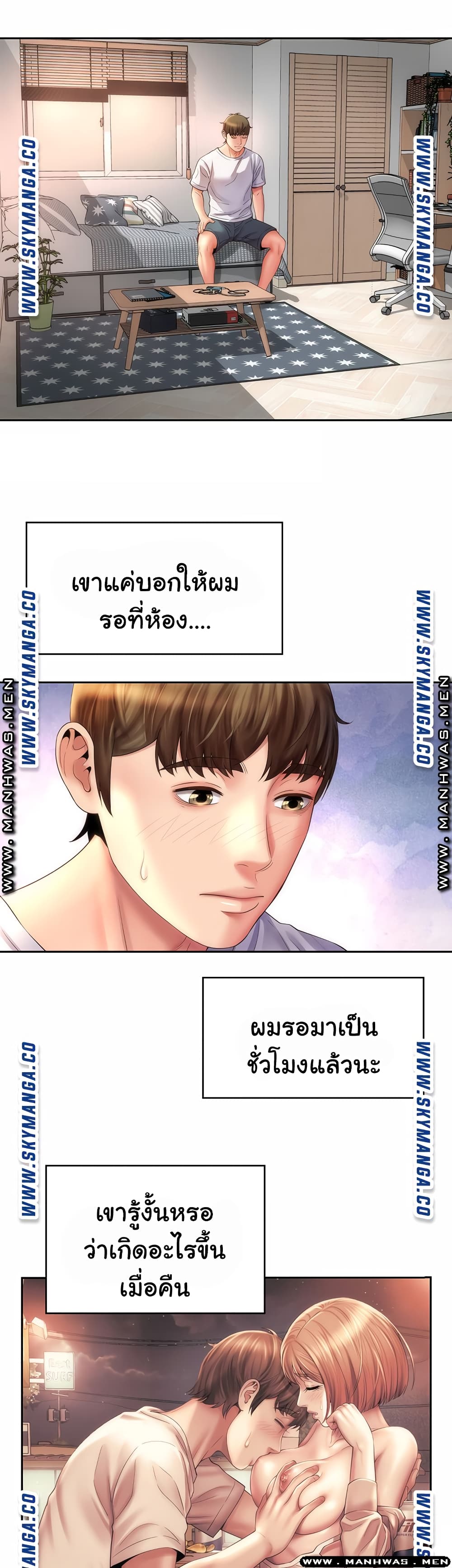 Beach Goddesses à¸•à¸­à¸™à¸—à¸µà¹ˆ 9 (19)