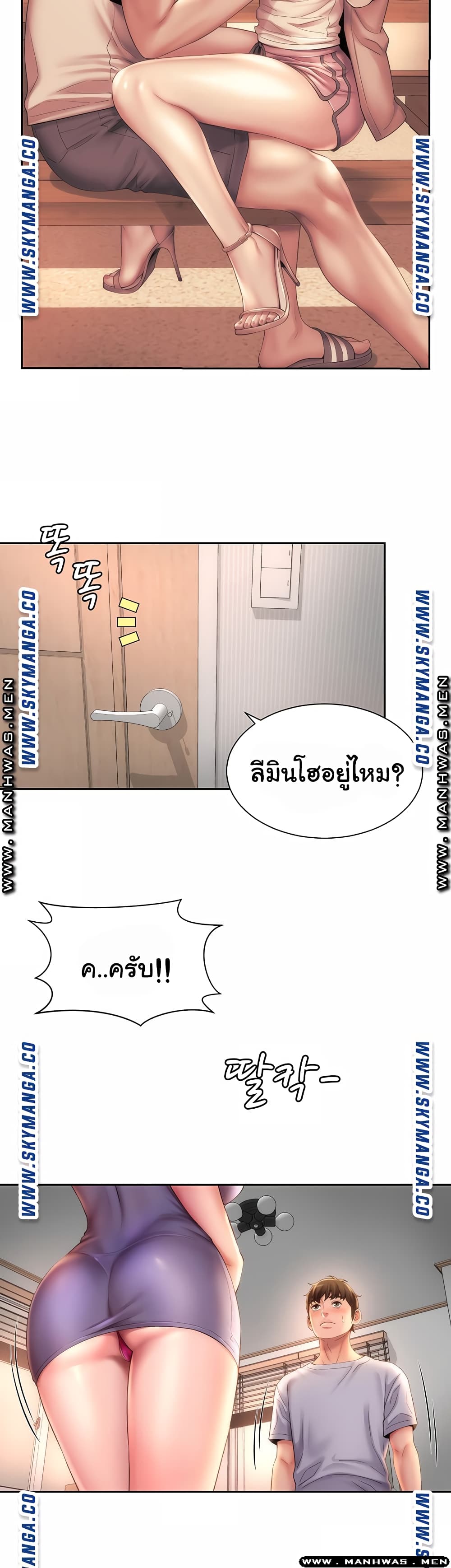 Beach Goddesses à¸•à¸­à¸™à¸—à¸µà¹ˆ 9 (20)