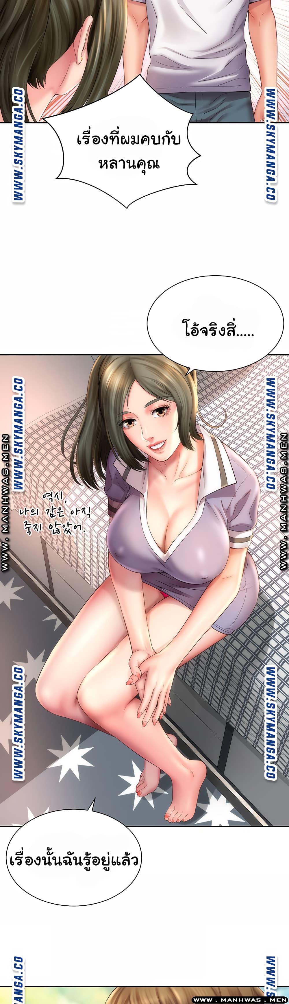 Beach Goddesses à¸•à¸­à¸™à¸—à¸µà¹ˆ 9 (23)