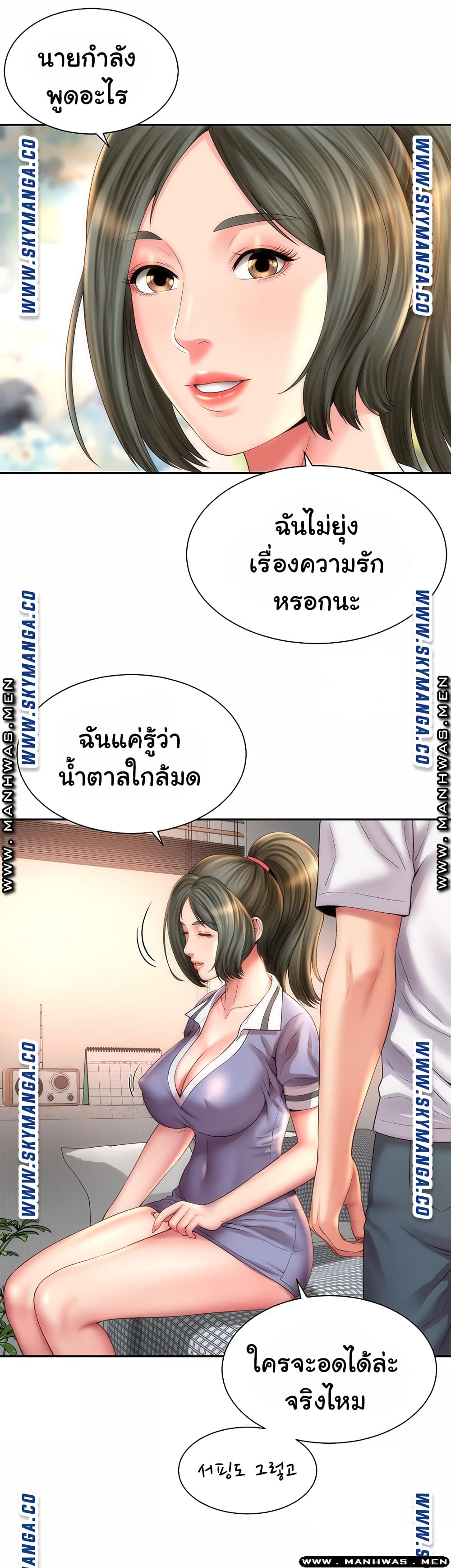 Beach Goddesses à¸•à¸­à¸™à¸—à¸µà¹ˆ 9 (25)