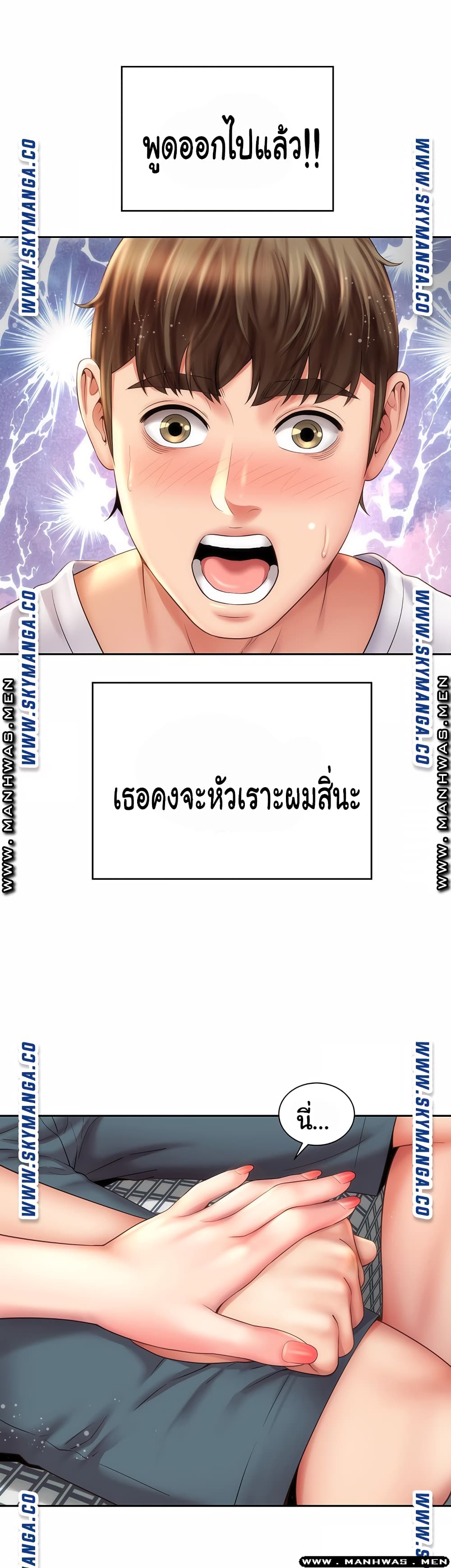 Beach Goddesses à¸•à¸­à¸™à¸—à¸µà¹ˆ 9 (32)