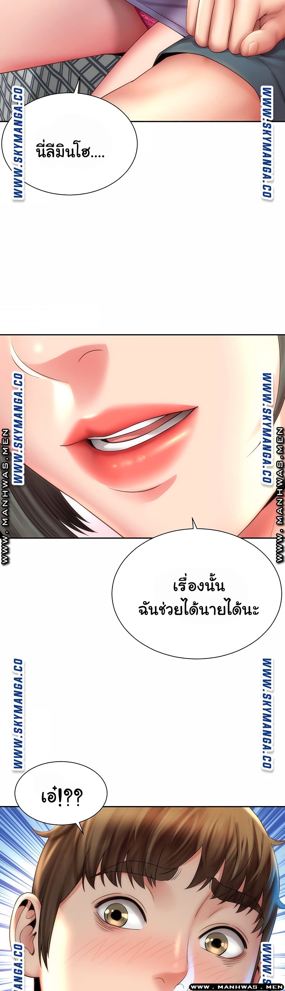Beach Goddesses à¸•à¸­à¸™à¸—à¸µà¹ˆ 9 (34)