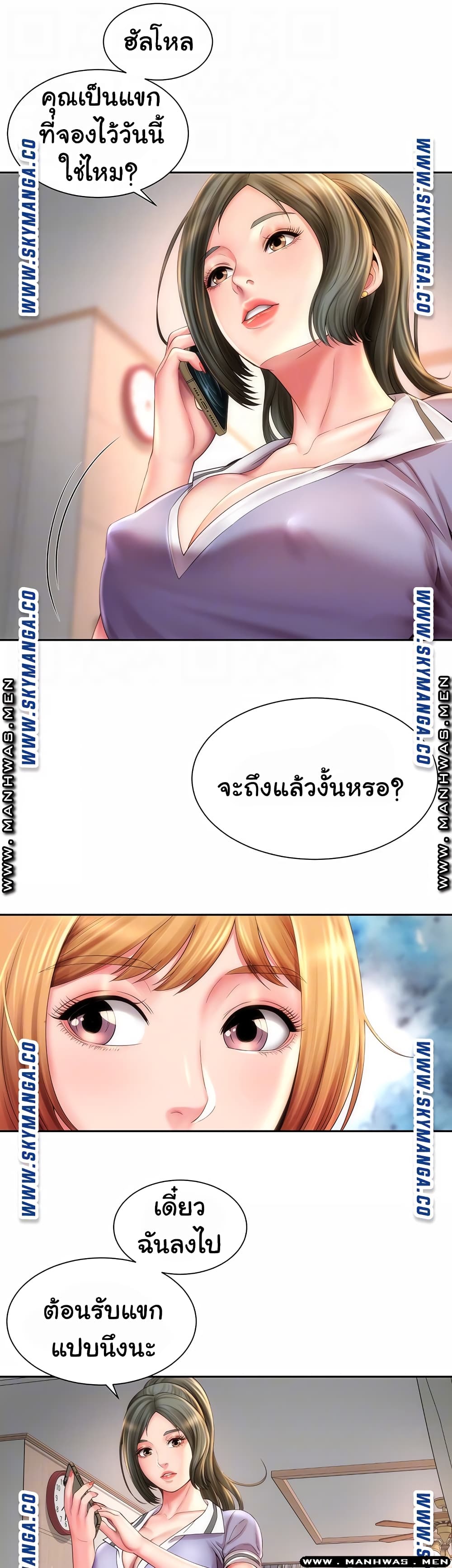 Beach Goddesses à¸•à¸­à¸™à¸—à¸µà¹ˆ 9 (5)