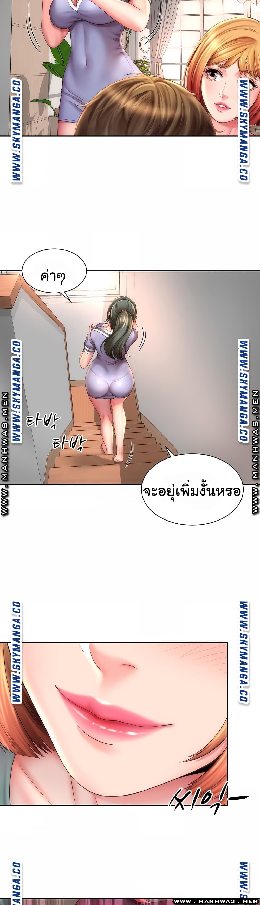 Beach Goddesses à¸•à¸­à¸™à¸—à¸µà¹ˆ 9 (6)