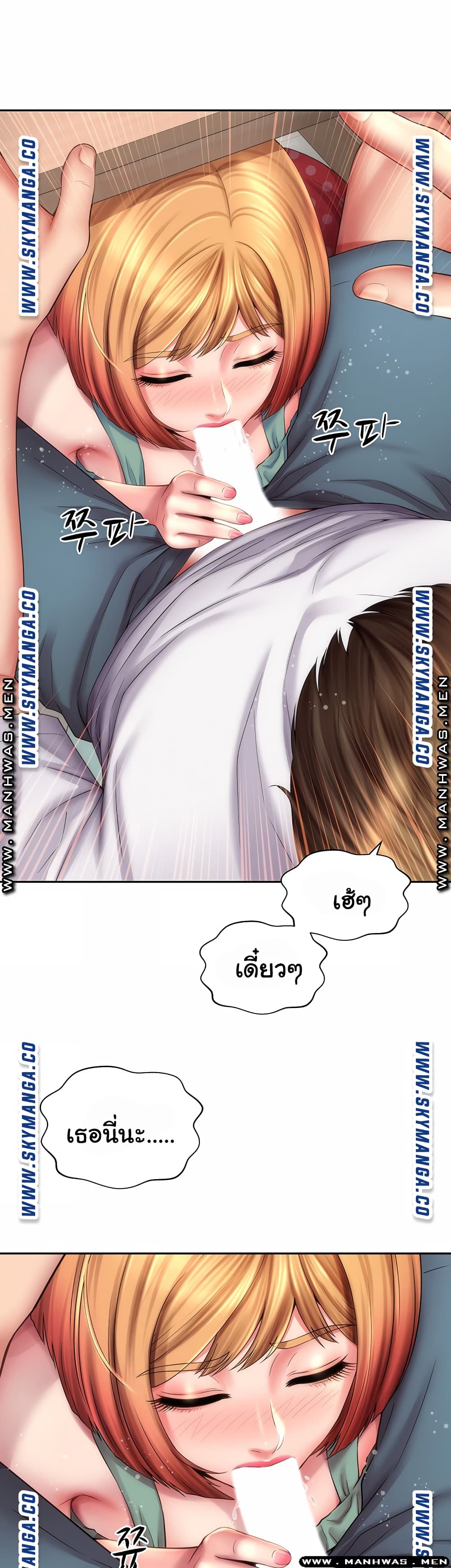 Beach Goddesses à¸•à¸­à¸™à¸—à¸µà¹ˆ 9 (9)