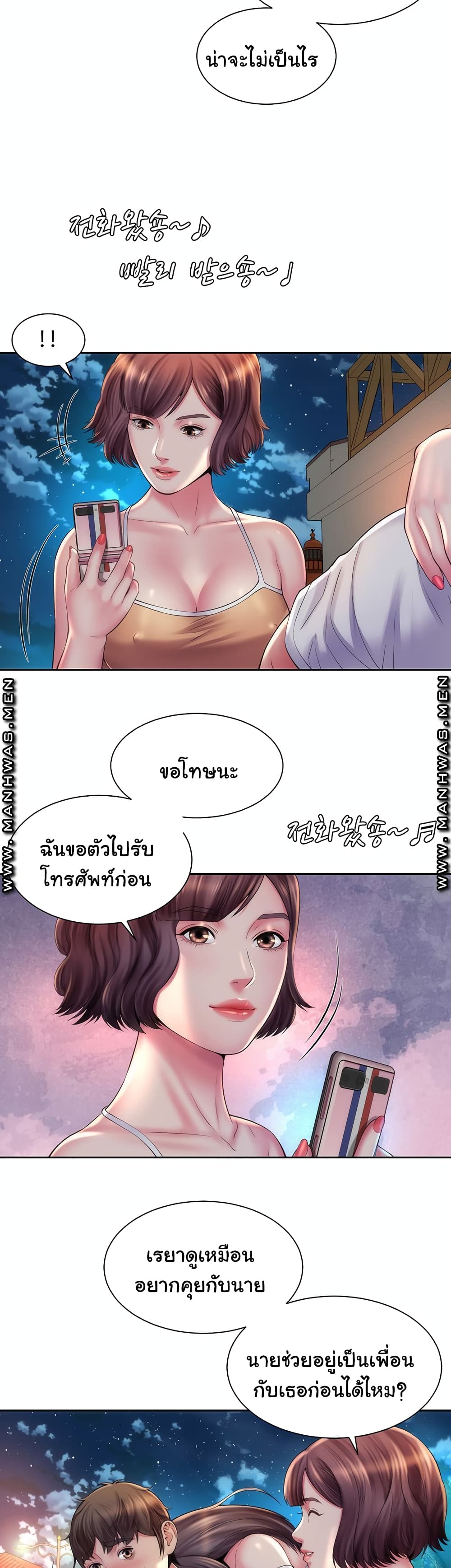 BeachGoddesses27