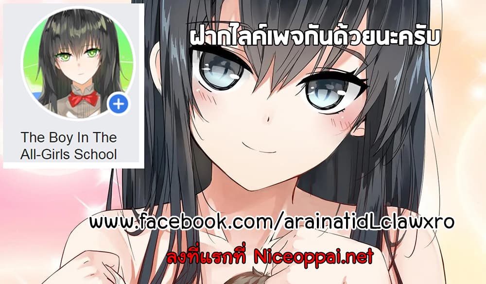 BornToBeRich เธ•เธญเธเธ—เธตเน33 (13)