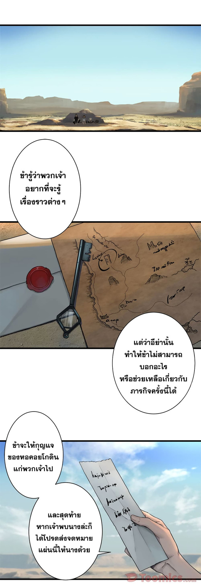 DZCTGS6 FJO 1611580698