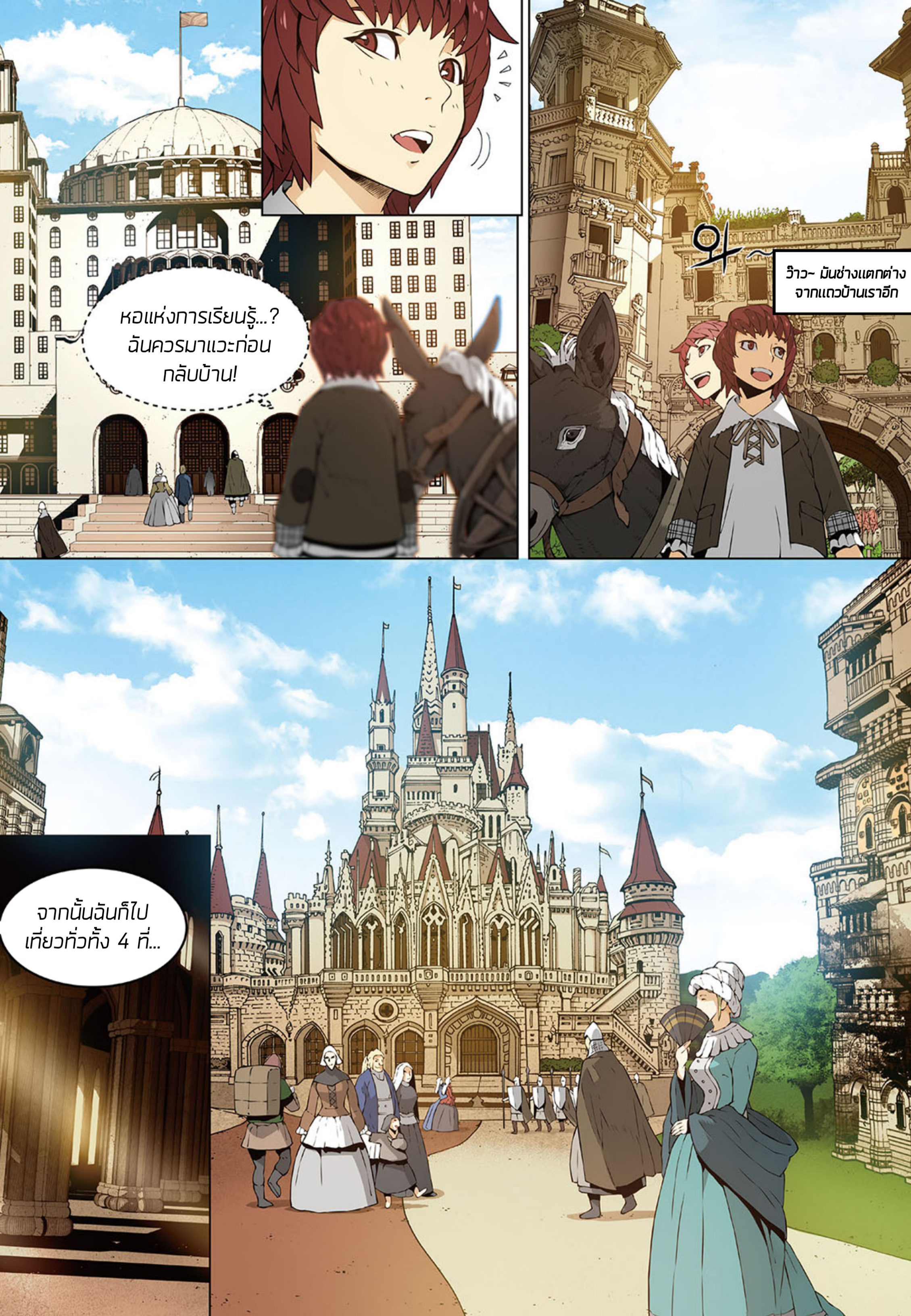 à¸­à¹ˆà¸²à¸™à¸¡à¸±à¸‡à¸‡à¸° à¸à¸²à¸£à¹Œà¸•à¸¹à¸™