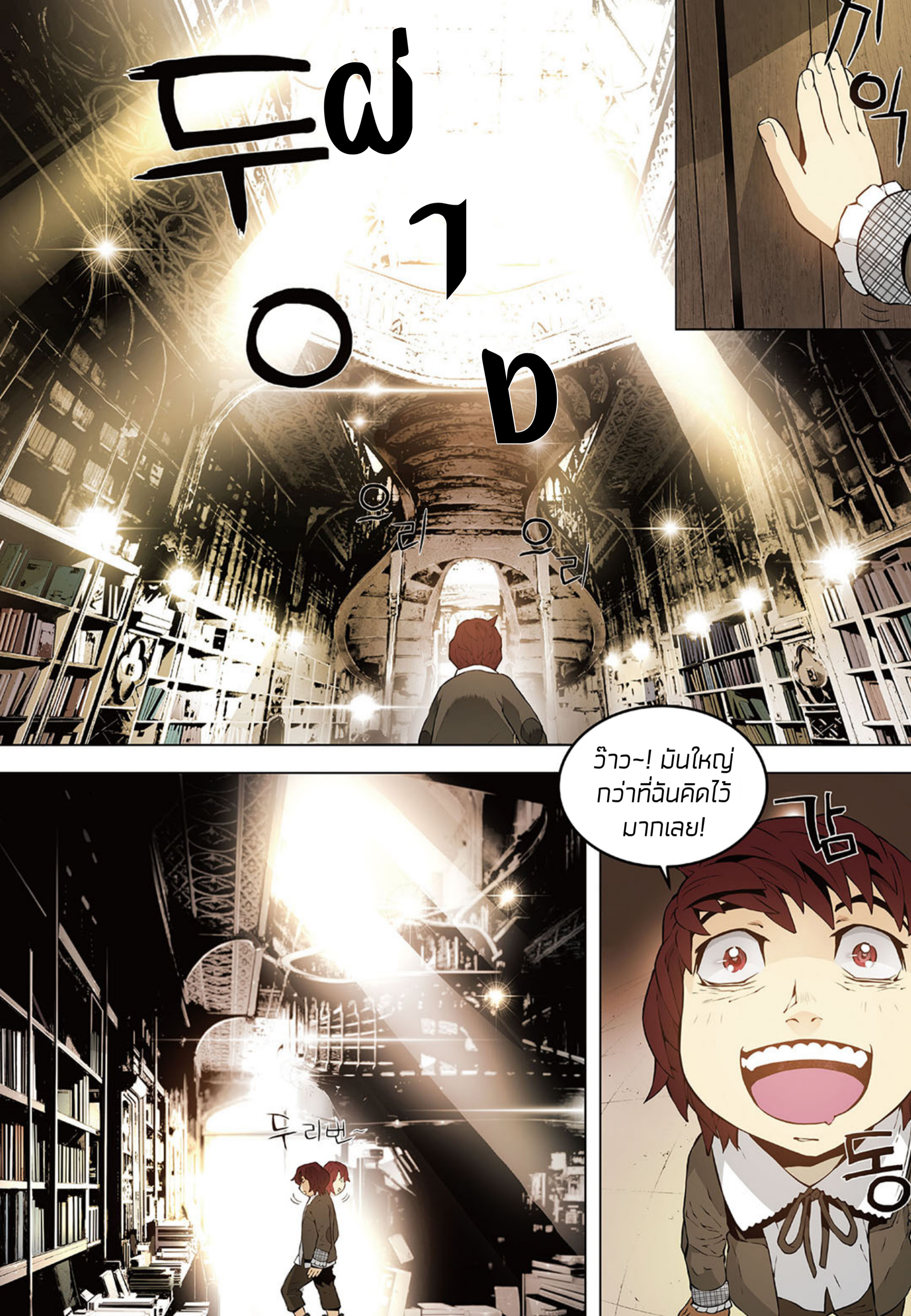 à¸­à¹ˆà¸²à¸™à¸¡à¸±à¸‡à¸‡à¸° à¸à¸²à¸£à¹Œà¸•à¸¹à¸™