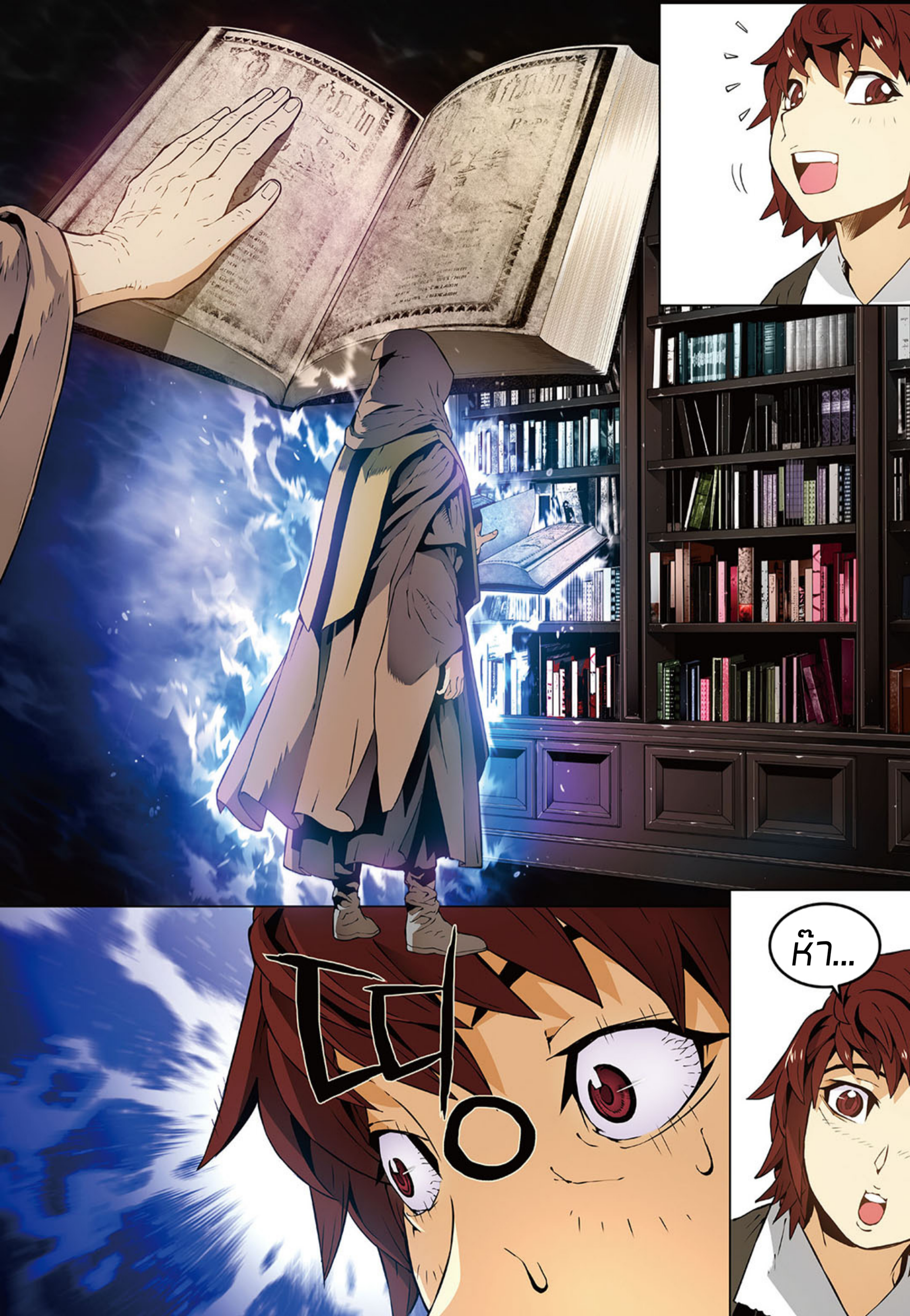 à¸­à¹ˆà¸²à¸™à¸¡à¸±à¸‡à¸‡à¸° à¸à¸²à¸£à¹Œà¸•à¸¹à¸™