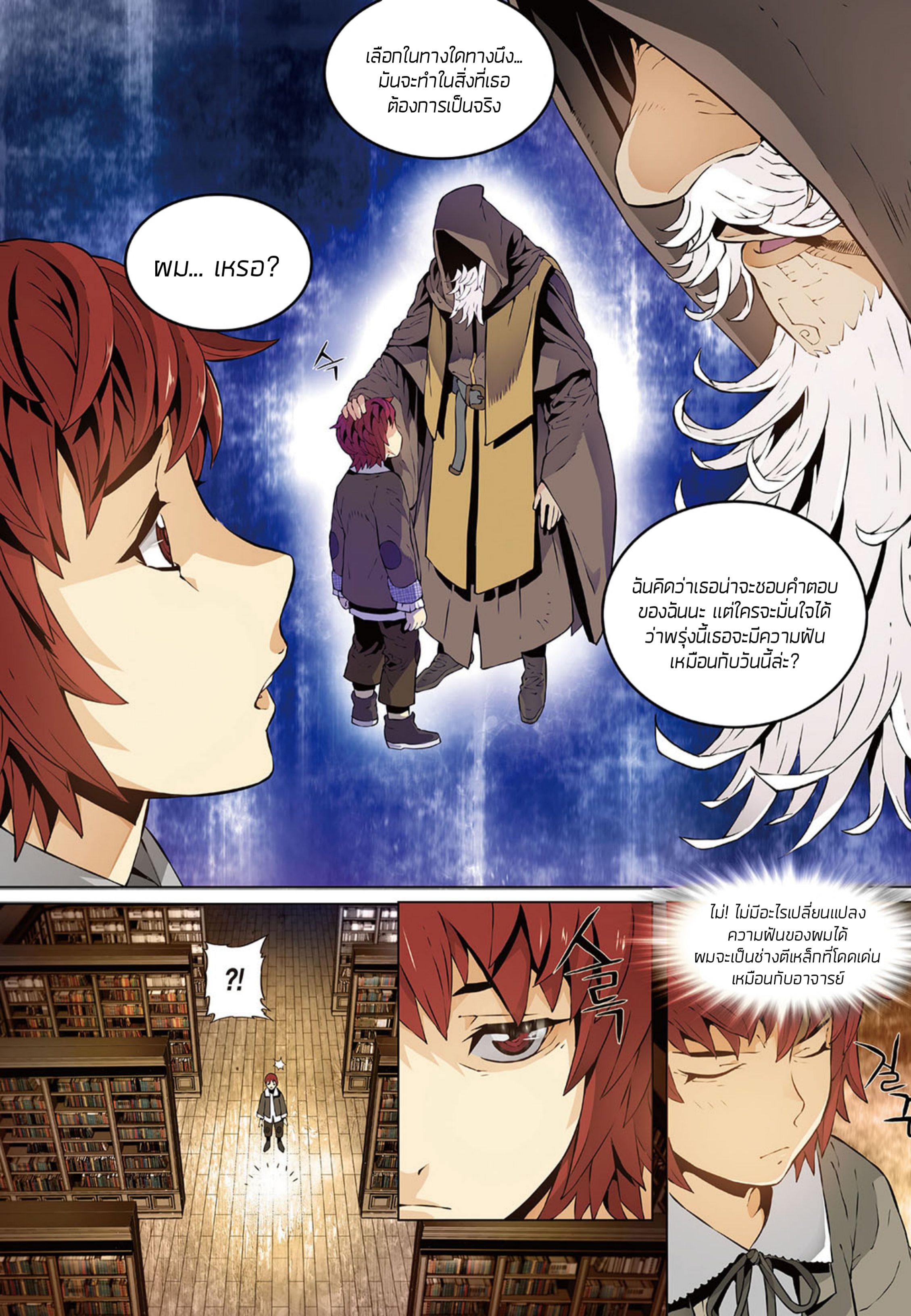 à¸­à¹ˆà¸²à¸™à¸¡à¸±à¸‡à¸‡à¸° à¸à¸²à¸£à¹Œà¸•à¸¹à¸™