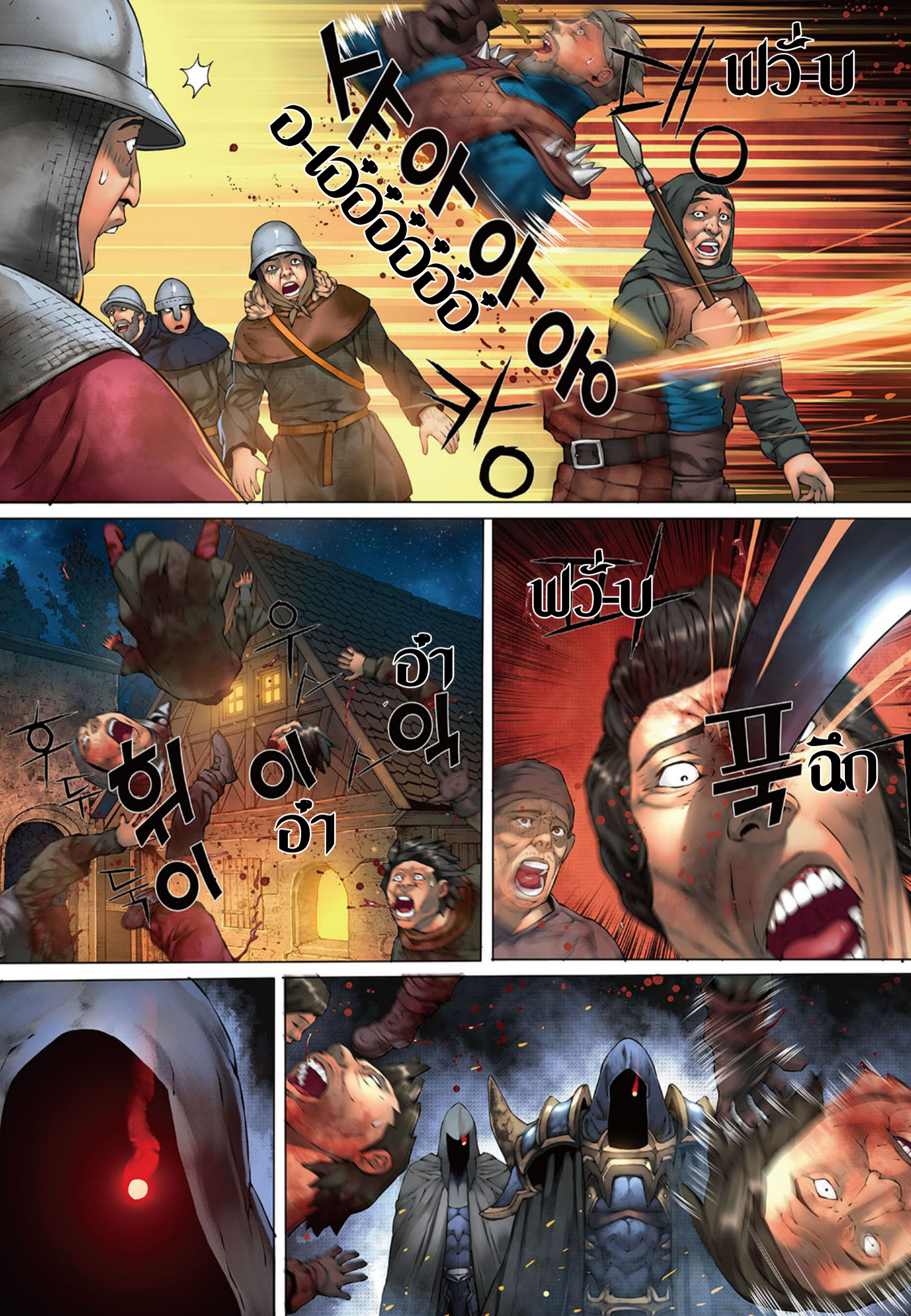 à¸­à¹ˆà¸²à¸™à¸¡à¸±à¸‡à¸‡à¸° à¸à¸²à¸£à¹Œà¸•à¸¹à¸™