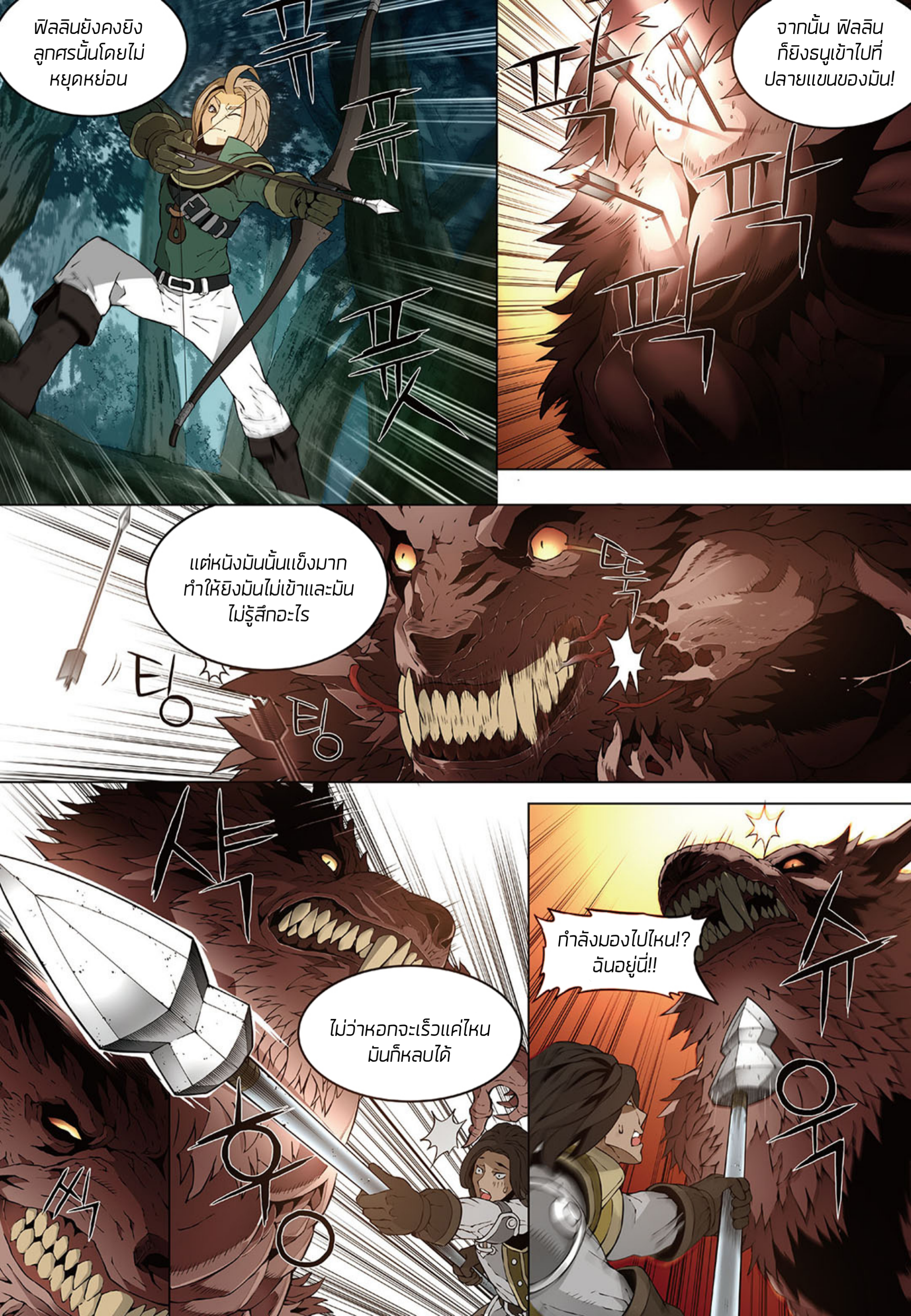 à¸­à¹ˆà¸²à¸™à¸¡à¸±à¸‡à¸‡à¸° à¸à¸²à¸£à¹Œà¸•à¸¹à¸™