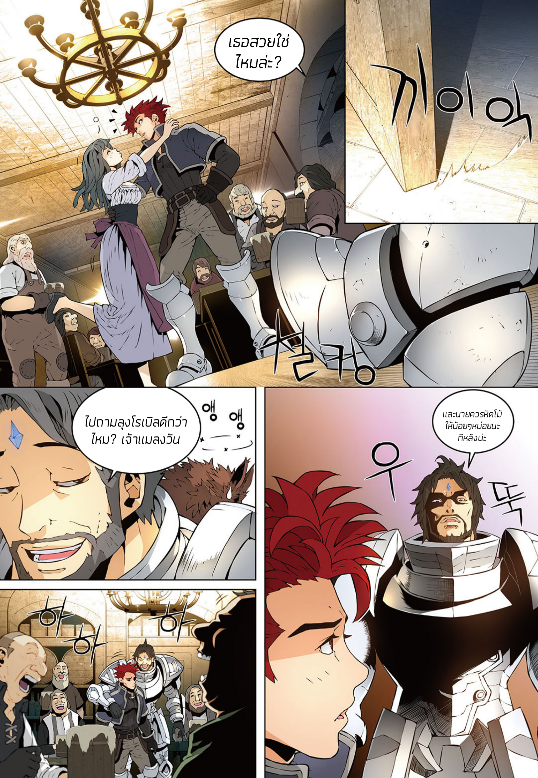 à¸­à¹ˆà¸²à¸™à¸¡à¸±à¸‡à¸‡à¸° à¸à¸²à¸£à¹Œà¸•à¸¹à¸™