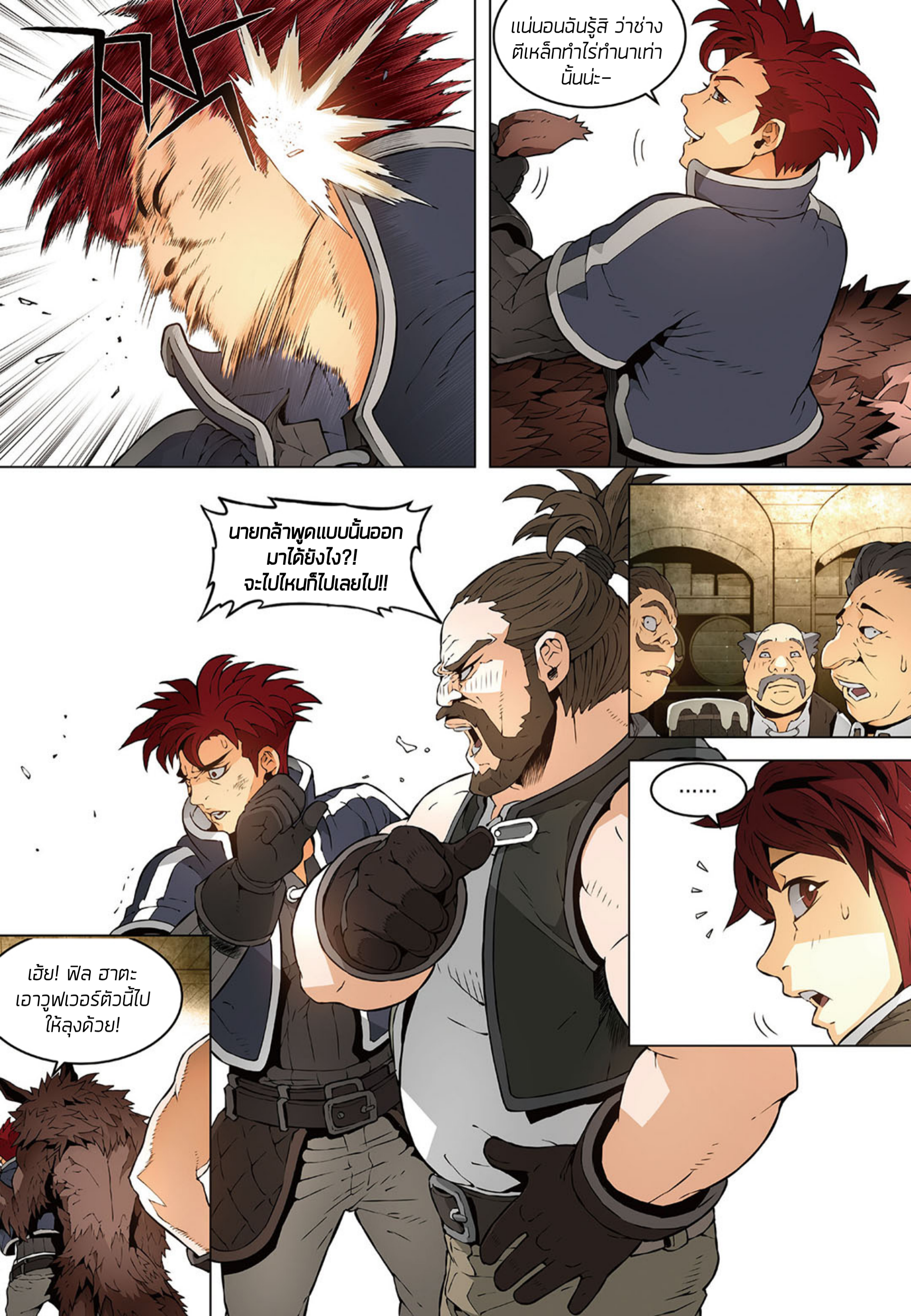 à¸­à¹ˆà¸²à¸™à¸¡à¸±à¸‡à¸‡à¸° à¸à¸²à¸£à¹Œà¸•à¸¹à¸™