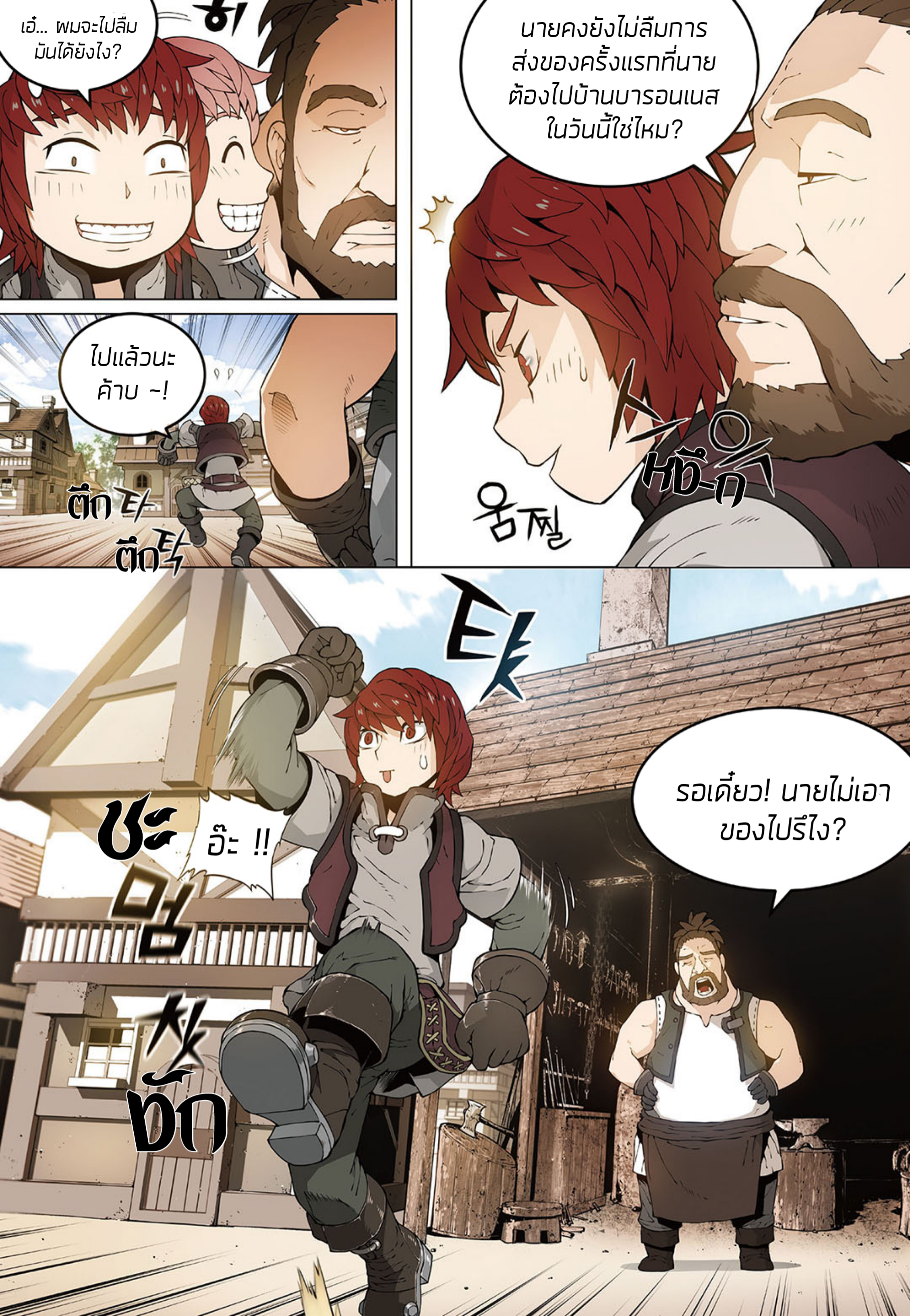 à¸­à¹ˆà¸²à¸™à¸¡à¸±à¸‡à¸‡à¸° à¸à¸²à¸£à¹Œà¸•à¸¹à¸™