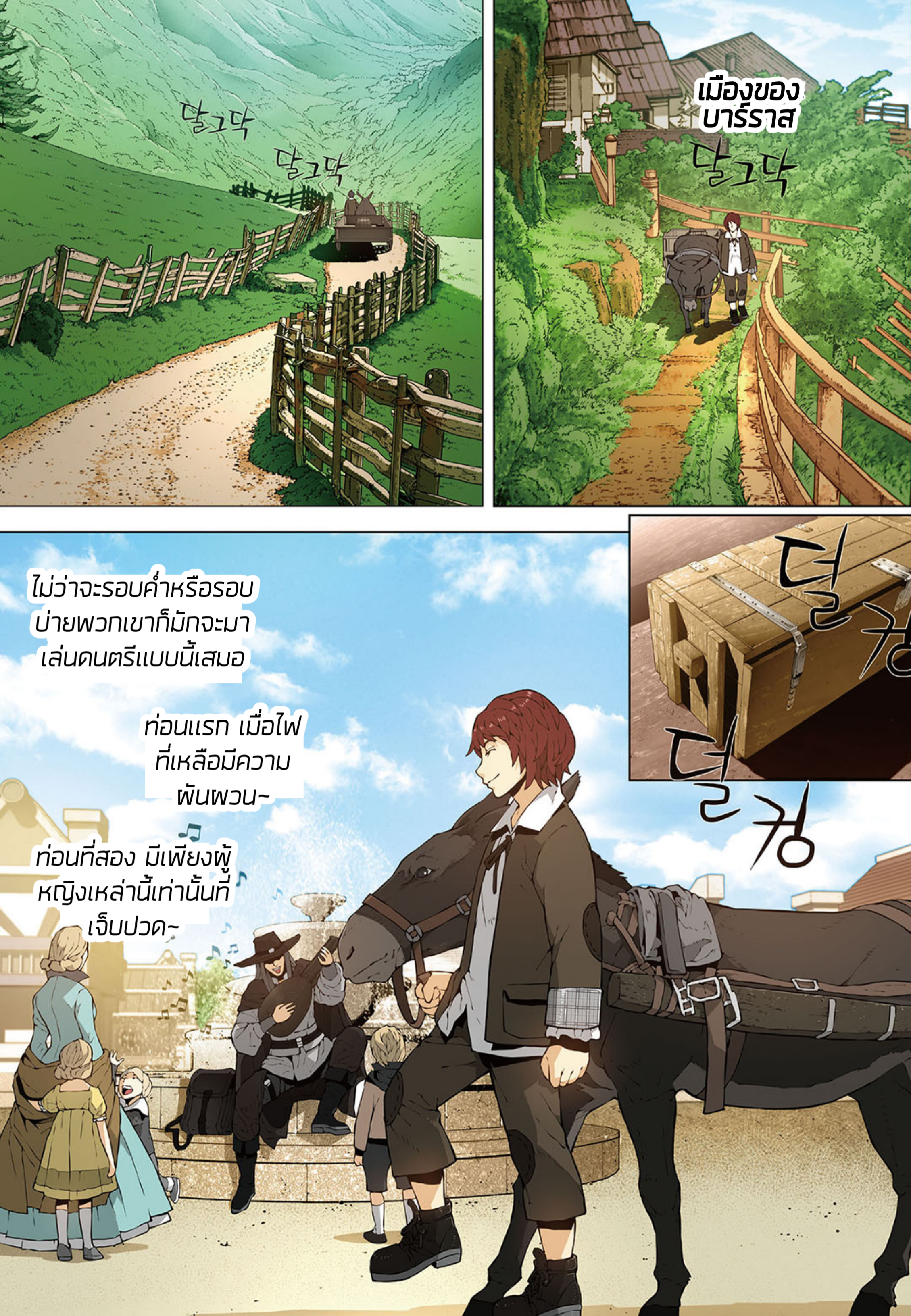 à¸­à¹ˆà¸²à¸™à¸¡à¸±à¸‡à¸‡à¸° à¸à¸²à¸£à¹Œà¸•à¸¹à¸™