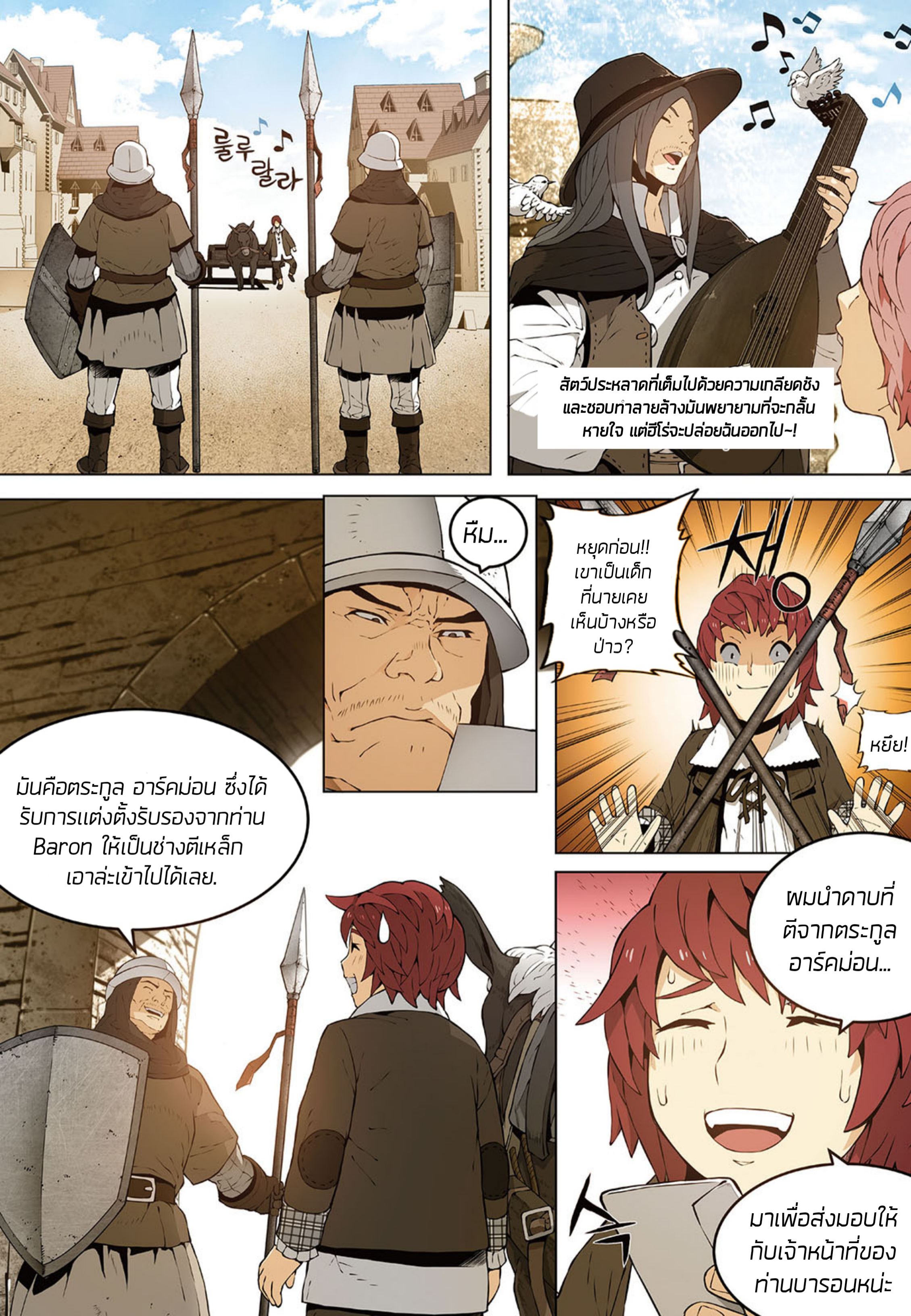 à¸­à¹ˆà¸²à¸™à¸¡à¸±à¸‡à¸‡à¸° à¸à¸²à¸£à¹Œà¸•à¸¹à¸™