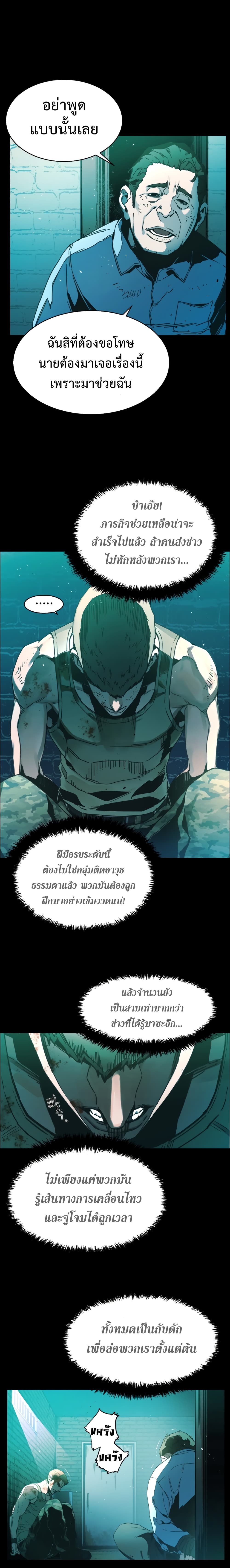 à¸­à¹ˆà¸²à¸™à¸¡à¸±à¸‡à¸‡à¸° à¸à¸²à¸£à¹Œà¸•à¸¹à¸™