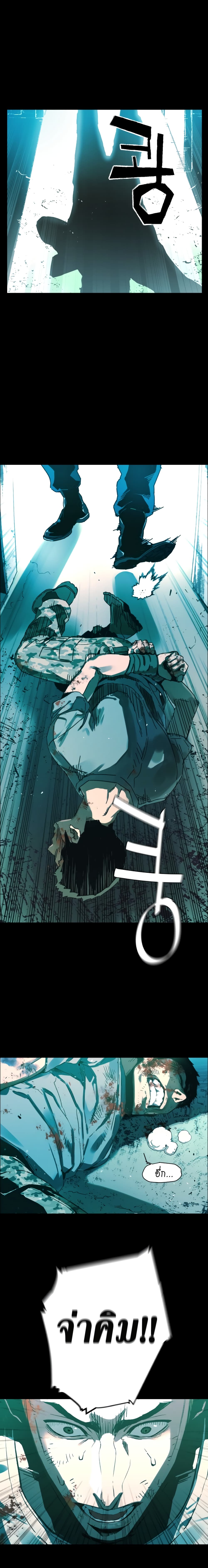 à¸­à¹ˆà¸²à¸™à¸¡à¸±à¸‡à¸‡à¸° à¸à¸²à¸£à¹Œà¸•à¸¹à¸™