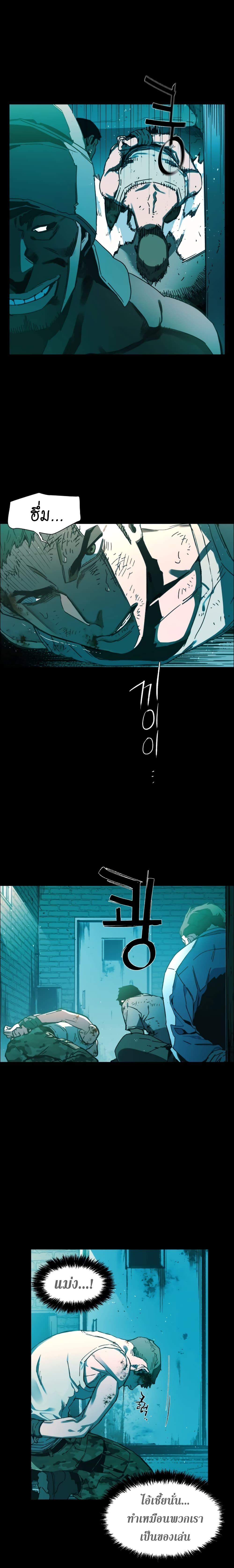 à¸­à¹ˆà¸²à¸™à¸¡à¸±à¸‡à¸‡à¸° à¸à¸²à¸£à¹Œà¸•à¸¹à¸™