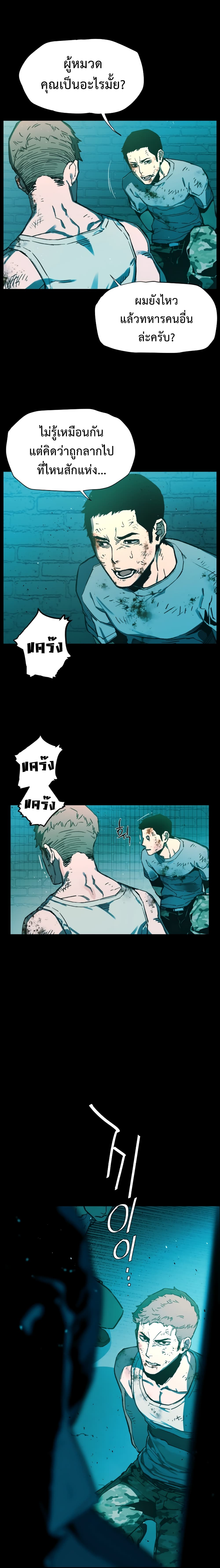à¸­à¹ˆà¸²à¸™à¸¡à¸±à¸‡à¸‡à¸° à¸à¸²à¸£à¹Œà¸•à¸¹à¸™
