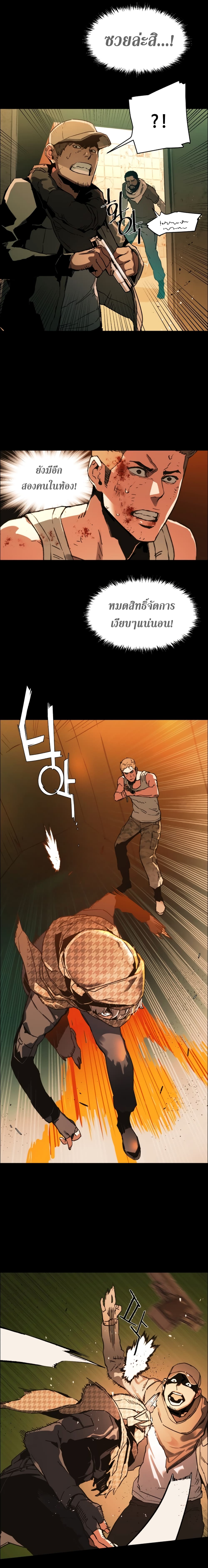 à¸­à¹ˆà¸²à¸™à¸¡à¸±à¸‡à¸‡à¸° à¸à¸²à¸£à¹Œà¸•à¸¹à¸™