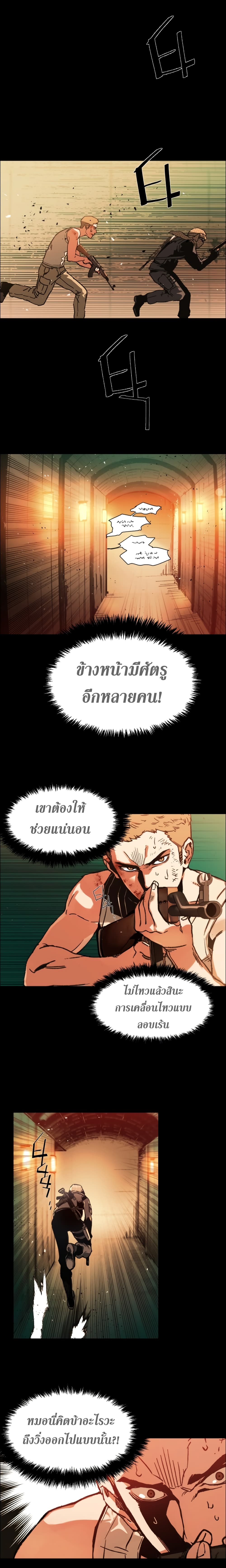 à¸­à¹ˆà¸²à¸™à¸¡à¸±à¸‡à¸‡à¸° à¸à¸²à¸£à¹Œà¸•à¸¹à¸™