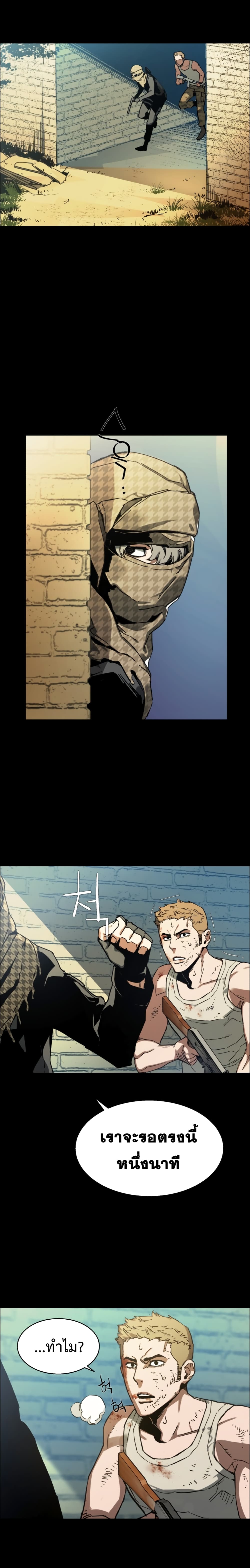 à¸­à¹ˆà¸²à¸™à¸¡à¸±à¸‡à¸‡à¸° à¸à¸²à¸£à¹Œà¸•à¸¹à¸™