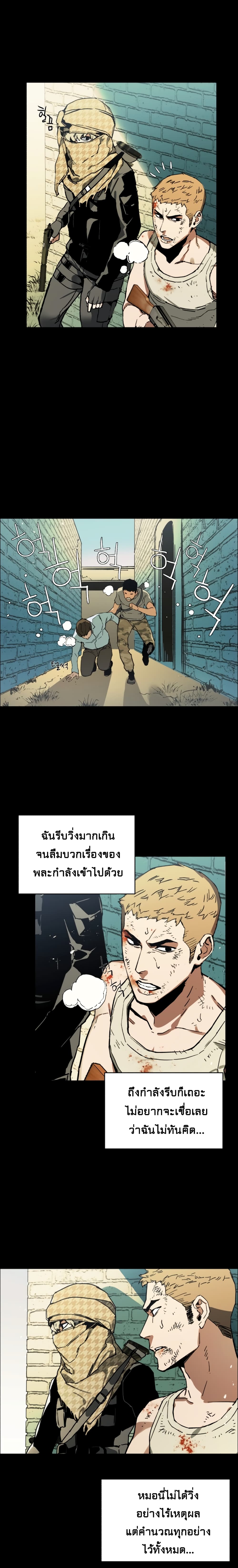 à¸­à¹ˆà¸²à¸™à¸¡à¸±à¸‡à¸‡à¸° à¸à¸²à¸£à¹Œà¸•à¸¹à¸™