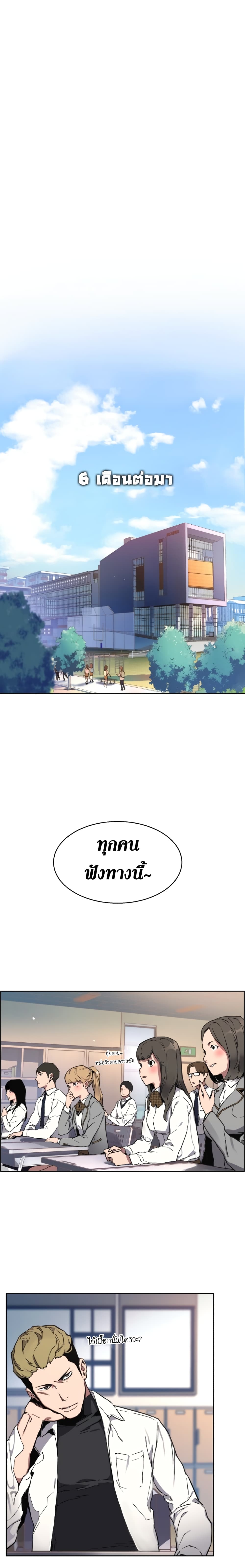 à¸­à¹ˆà¸²à¸™à¸¡à¸±à¸‡à¸‡à¸° à¸à¸²à¸£à¹Œà¸•à¸¹à¸™