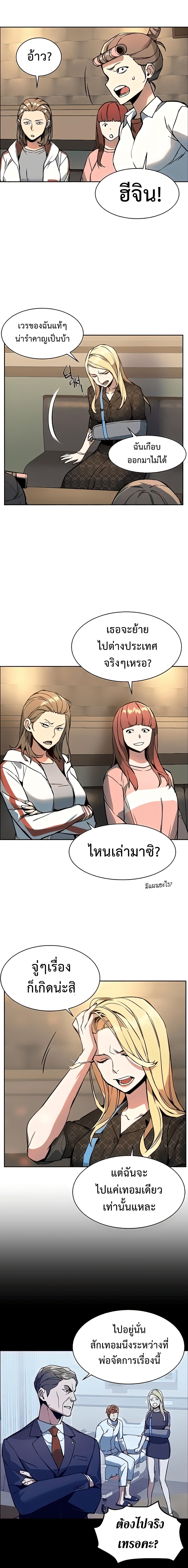 à¸­à¹ˆà¸²à¸™à¸¡à¸±à¸‡à¸‡à¸° à¸à¸²à¸£à¹Œà¸•à¸¹à¸™
