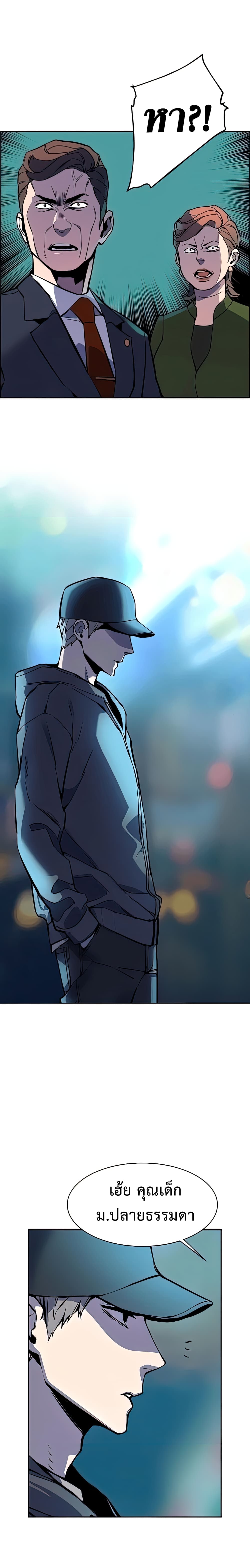 à¸­à¹ˆà¸²à¸™à¸¡à¸±à¸‡à¸‡à¸° à¸à¸²à¸£à¹Œà¸•à¸¹à¸™